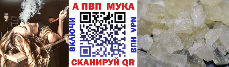 Купить  Завитинск  APVP СК 