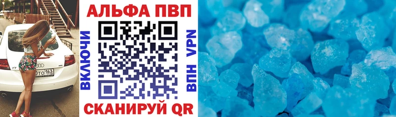 Alfa_PVP СК КРИС Завитинск
