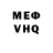 Меф мяу мяу VHQ Kstep K