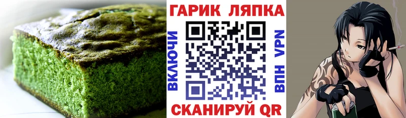 Купить  Завитинск  Еда ТГК конопля 