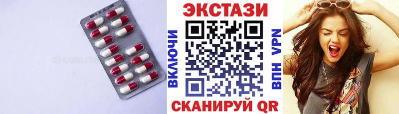 Купить закладки  Завитинск  Экстази mix 