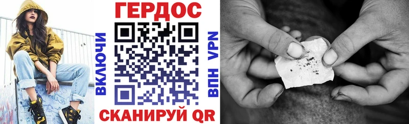 Купить закладки  Завитинск  Героин афганец 