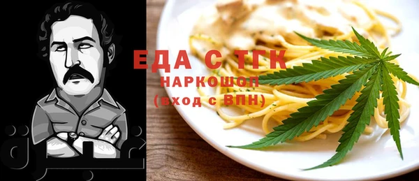 дистиллят марихуана Карталы