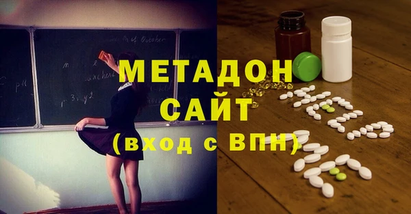 MDMA Premium VHQ Касимов