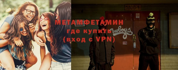 MDMA Premium VHQ Касимов