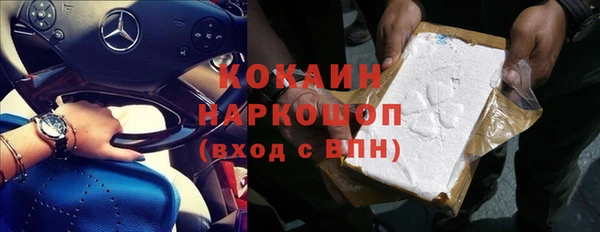 MDMA Premium VHQ Касимов