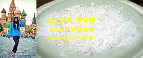 MDMA Premium VHQ Касимов