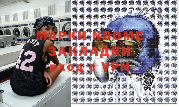 MDMA Premium VHQ Касимов