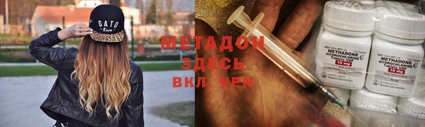 дистиллят марихуана Карталы