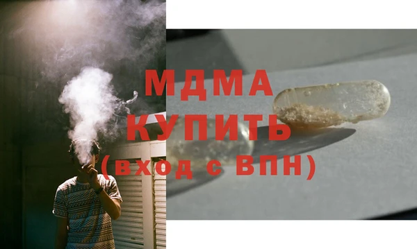 PSILOCYBIN Карпинск