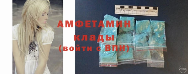 MDMA Premium VHQ Касимов