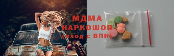 PSILOCYBIN Карпинск