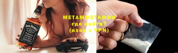 MDMA Premium VHQ Касимов