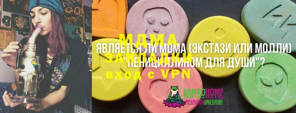 MDMA Premium VHQ Касимов