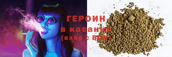 MDMA Premium VHQ Касимов