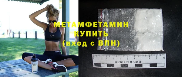 MDMA Premium VHQ Касимов
