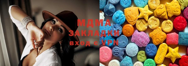 PSILOCYBIN Карпинск