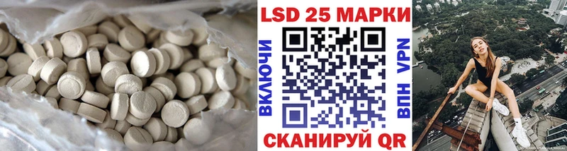 Купить закладки Завитинск ЛСД экстази ecstasy