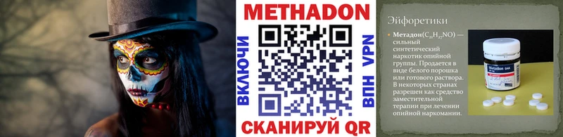 Купить где  Завитинск  Метадон белоснежный 