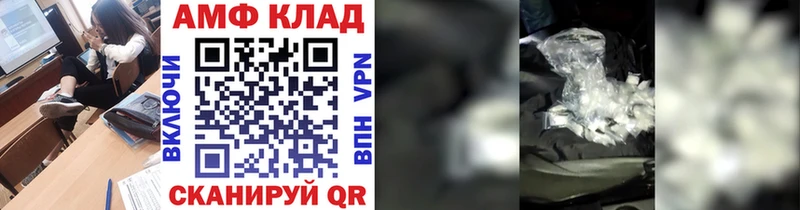 Первитин мет  Купить  Завитинск 
