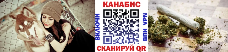 Бошки марихуана индика  Купить где  Завитинск 